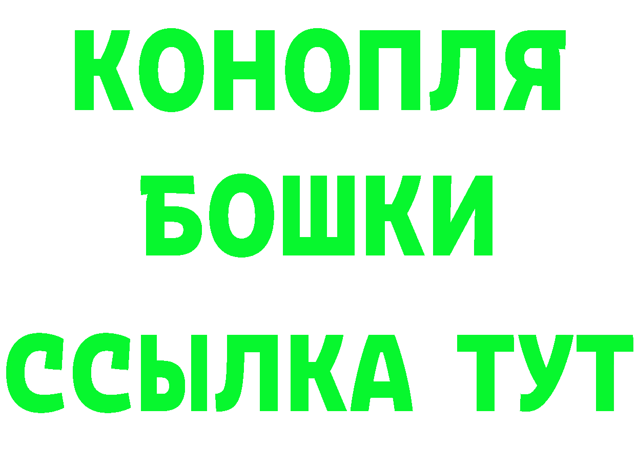 ГАШ убойный как войти даркнет OMG Балтийск